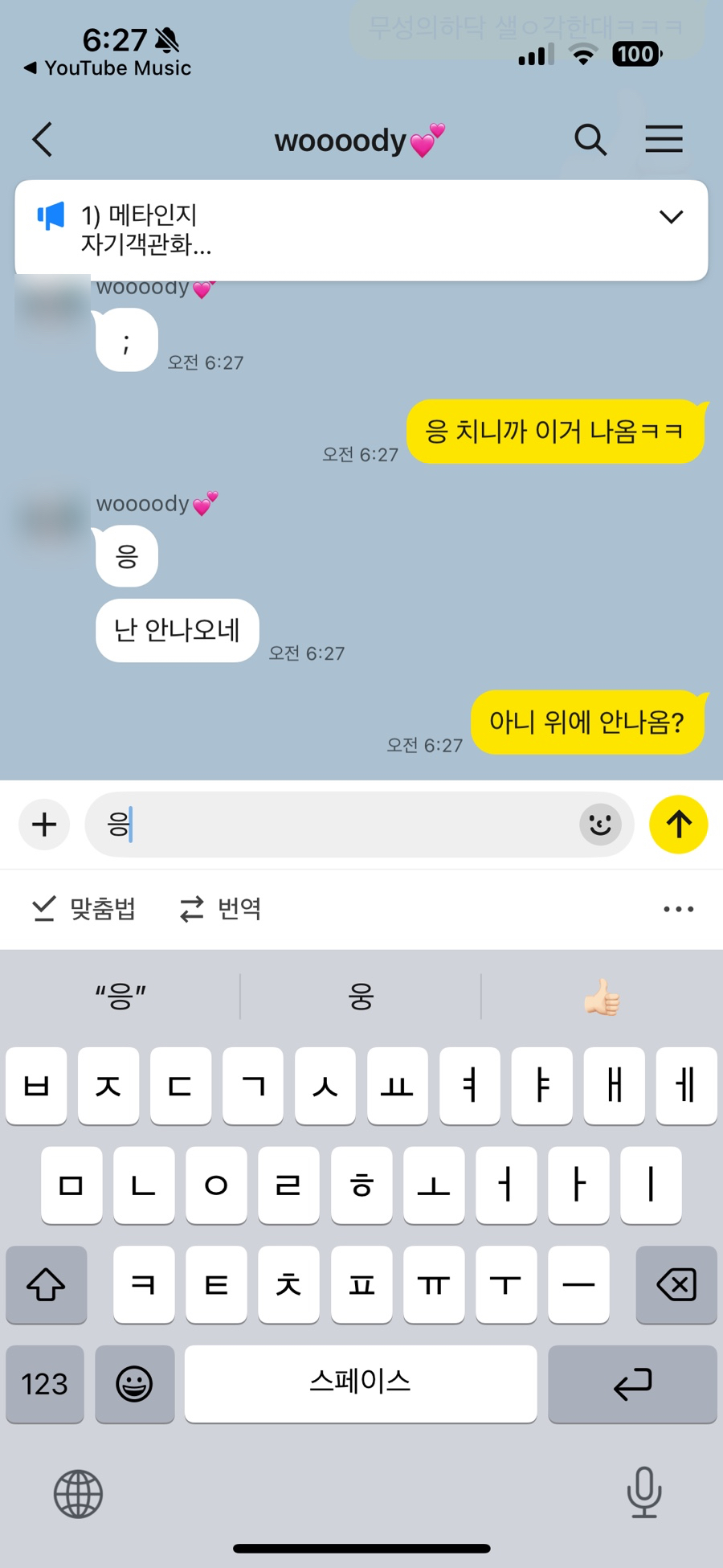 대창구내식당 이미지