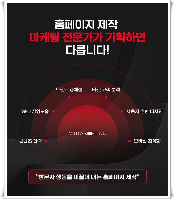 미담기획 이미지