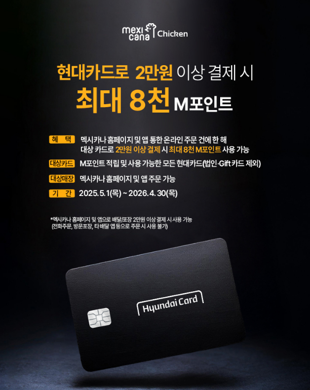 맥시카나 이미지