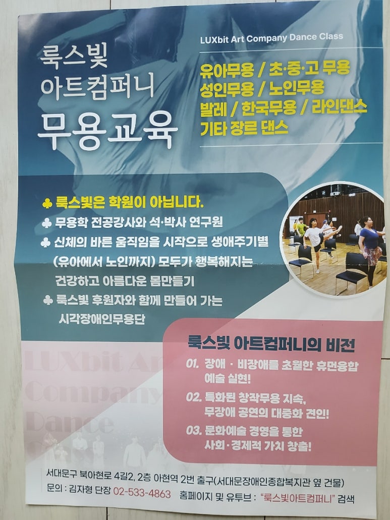 룩스컴퍼니 이미지