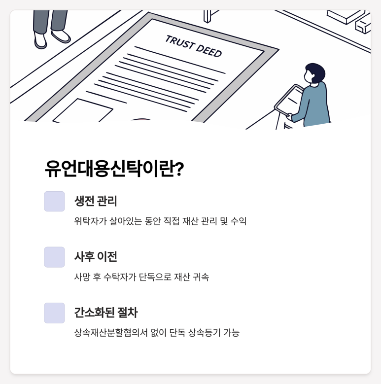 법무사나병관사무소 이미지