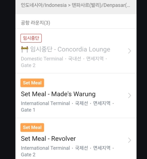 메이드라운지 이미지