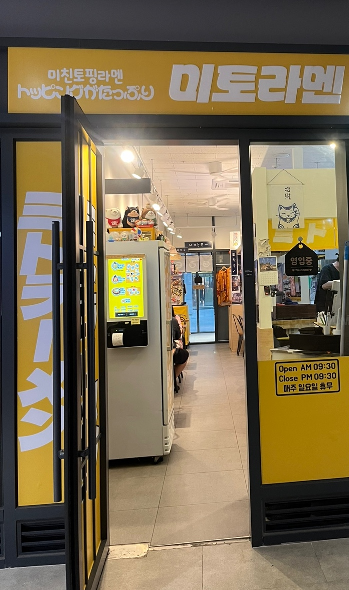 (주)가성 이미지