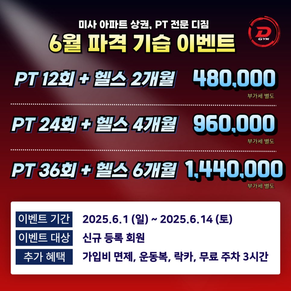 디짐 이미지
