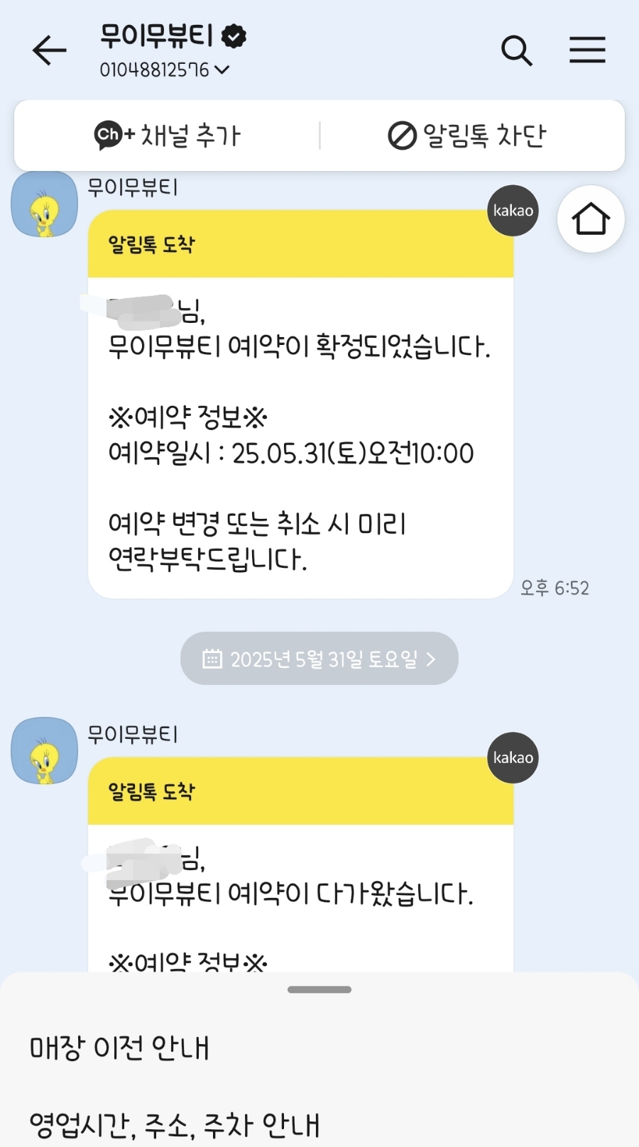 무이무뷰티 이미지