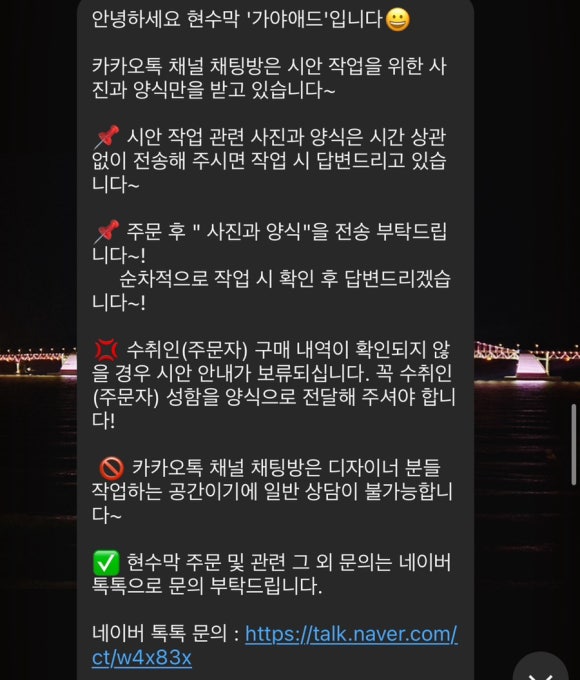 가야디자인애드 이미지