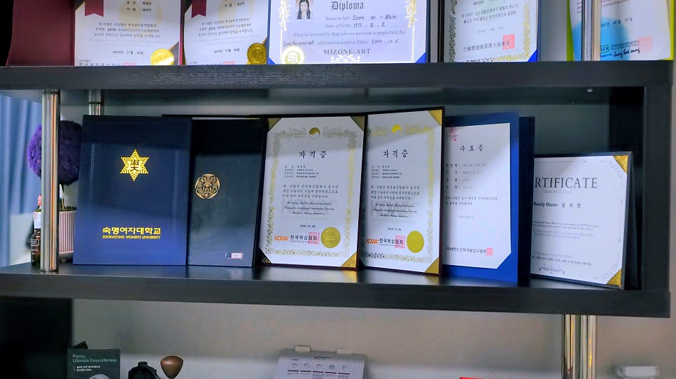다온에스테틱 이미지