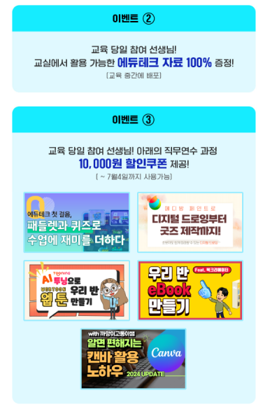 우리에듀 이미지