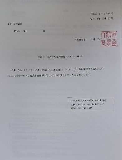 GOGO(고고)투어 이미지