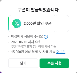 불도장중화요리 이미지