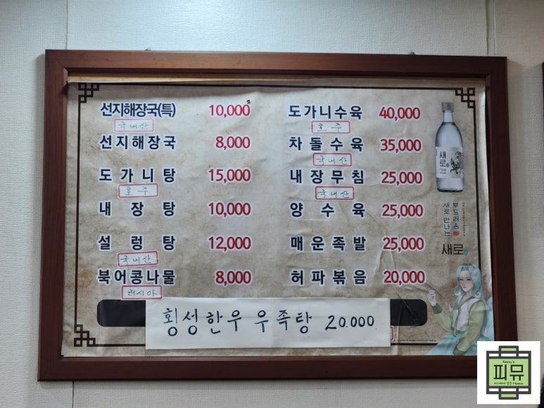 서씨네 이미지