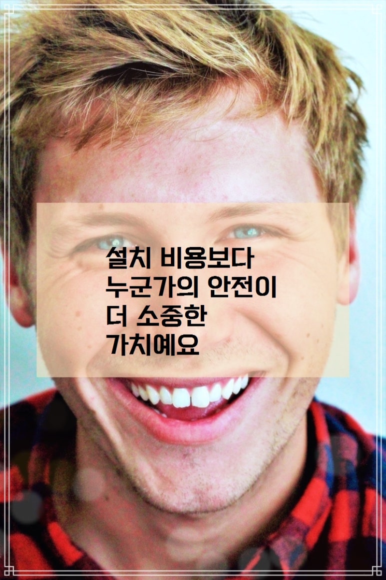 어머 이미지