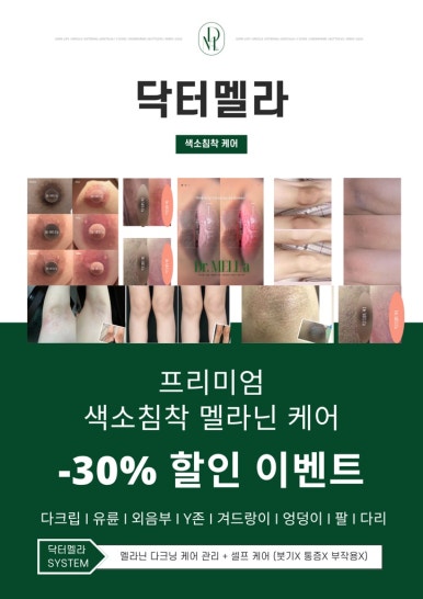 루엔에스테틱 이미지