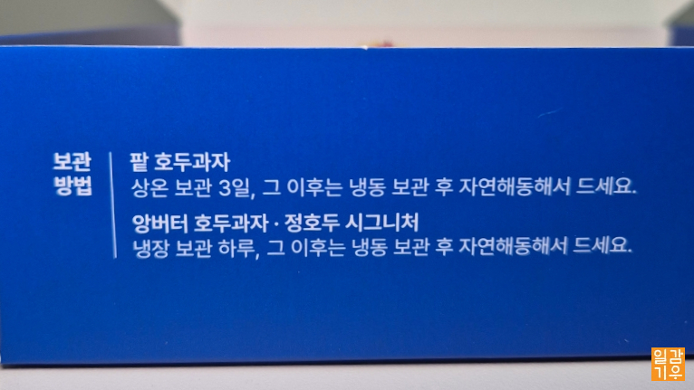 정호두 이미지