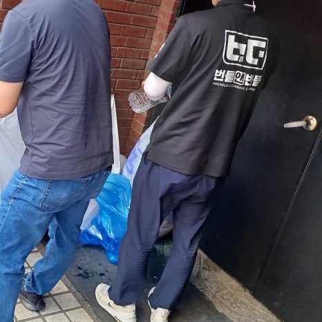 번들번들청소업체 이미지