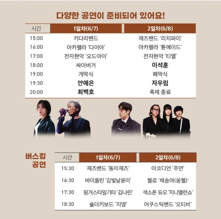 길커피 이미지