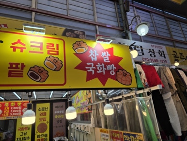 왕장유통 이미지
