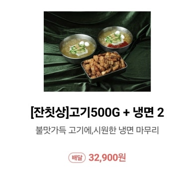 육식사관학교 이미지