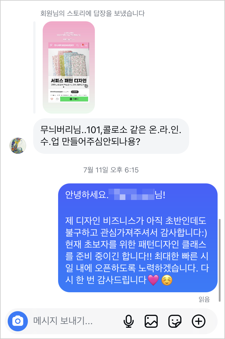 리포토샵 이미지