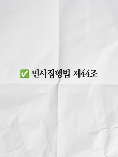 이윤선법률사무소 이미지