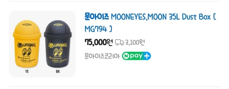 문아이즈서울 이미지