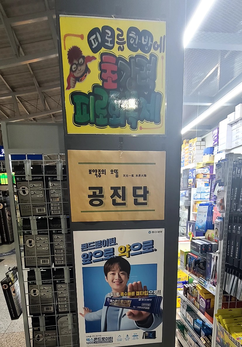 늘푸른 이미지