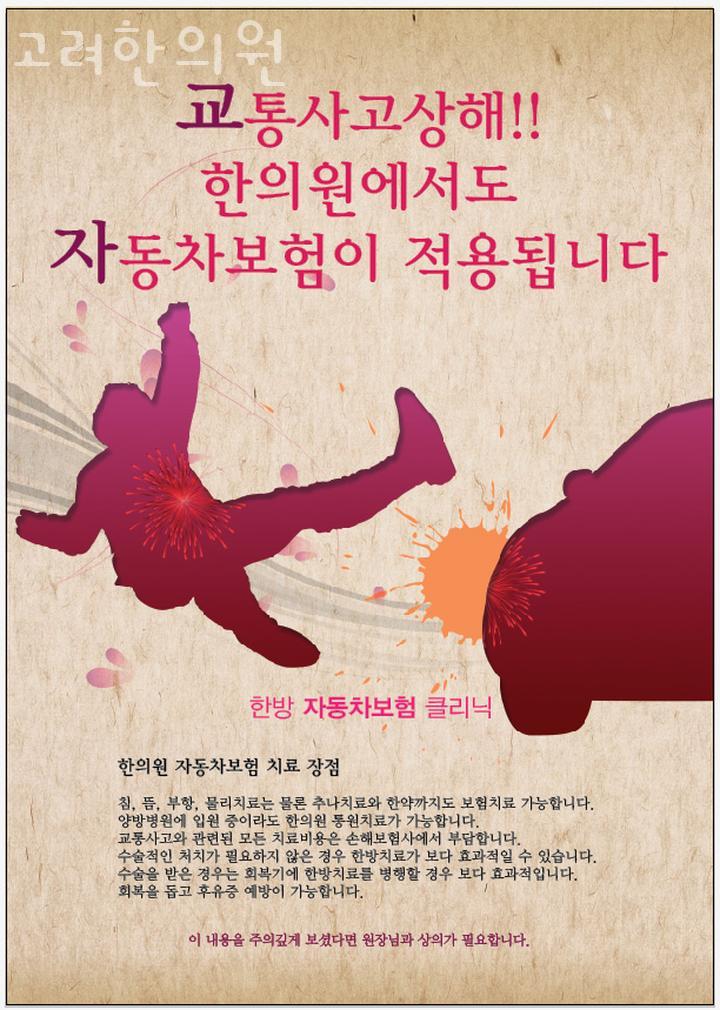 서광한의원 이미지