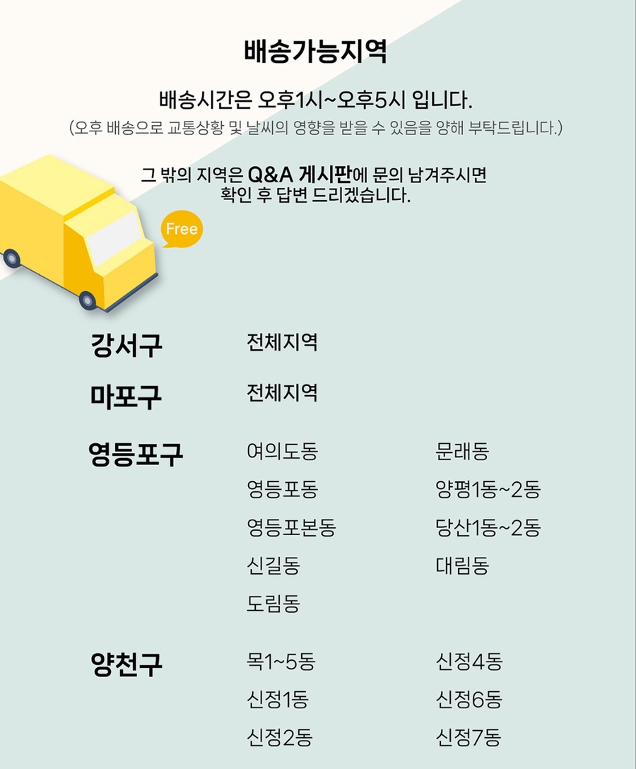 쉐프의반찬채움 이미지