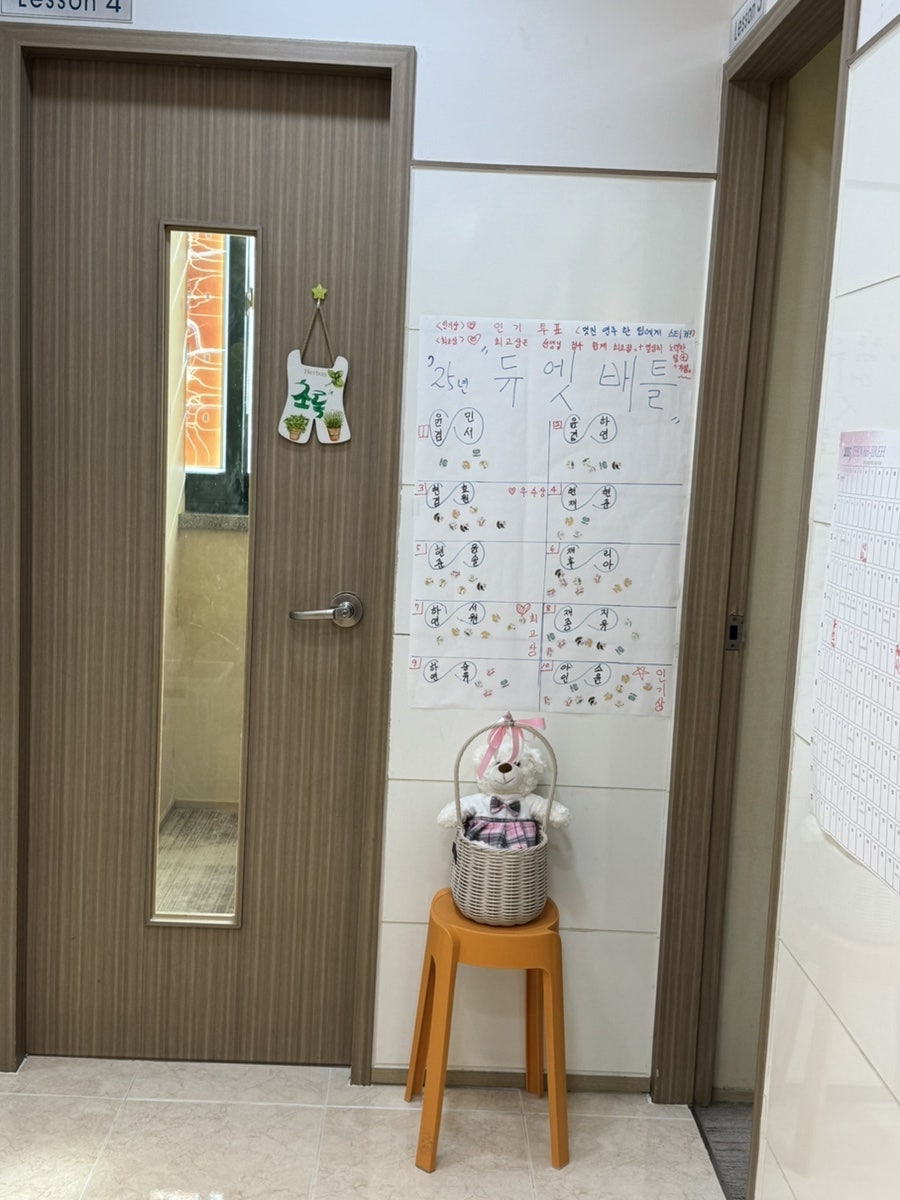 더소리숲음악학원 이미지