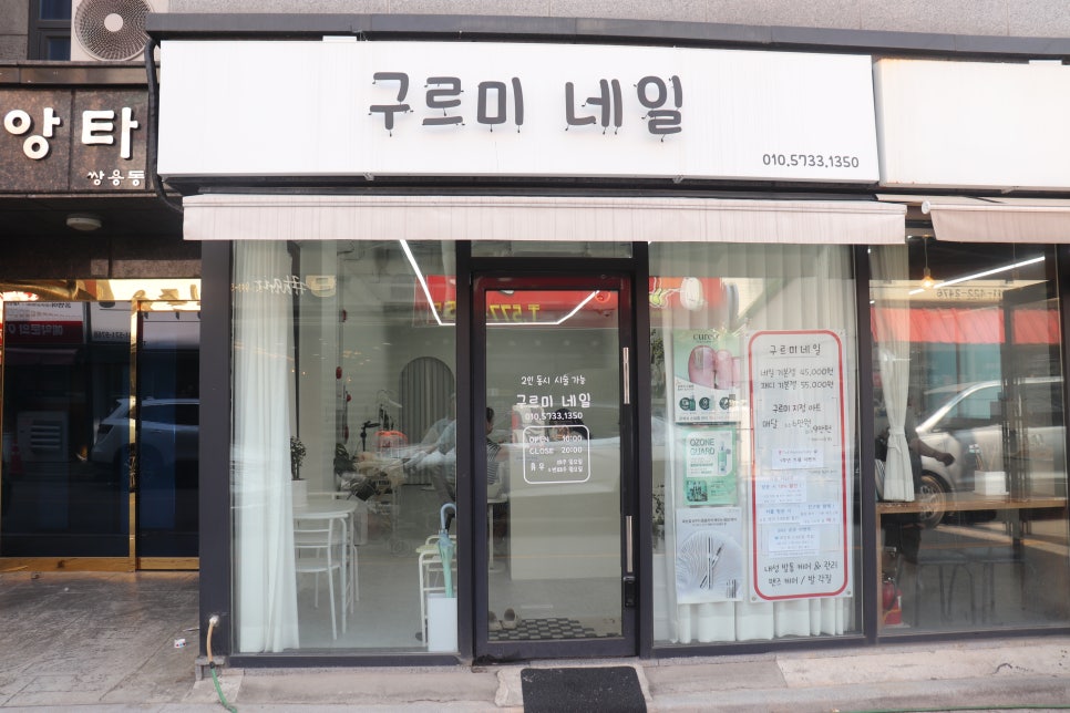 구르미네일 이미지