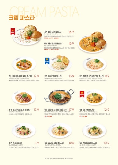 라라코스트 이미지