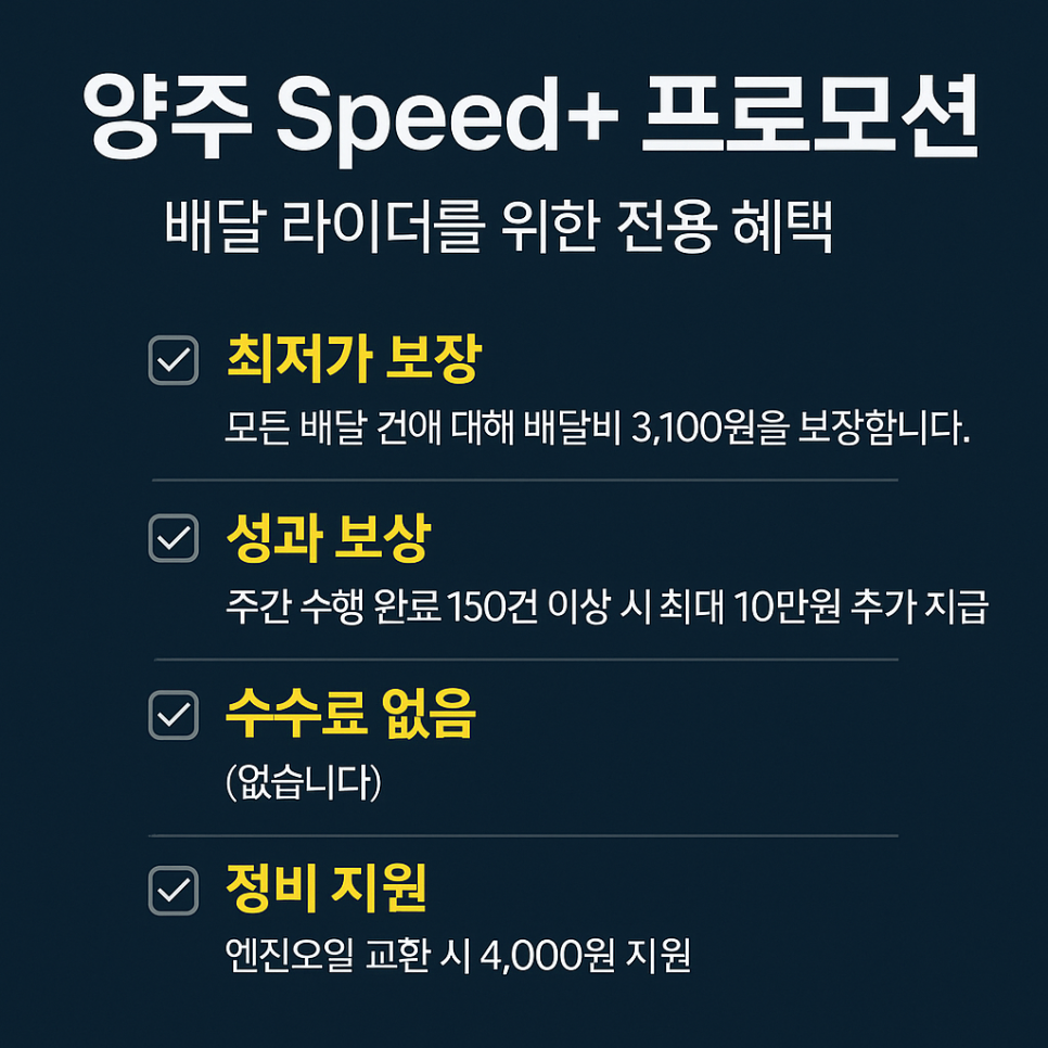 나은플러스 이미지