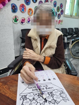참행복한요양원 이미지