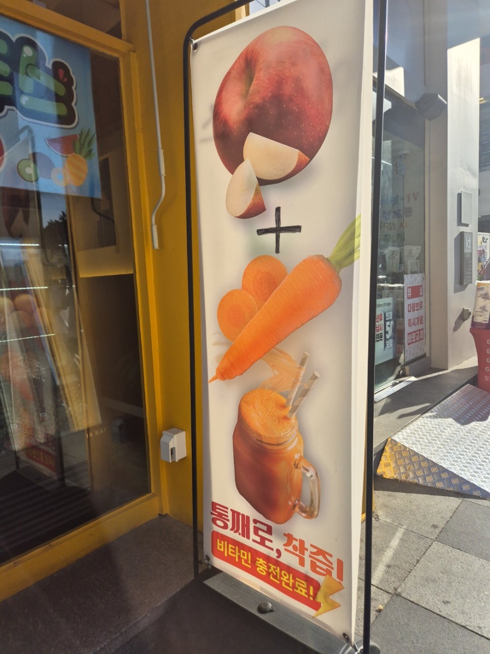 소문난오백빵 이미지
