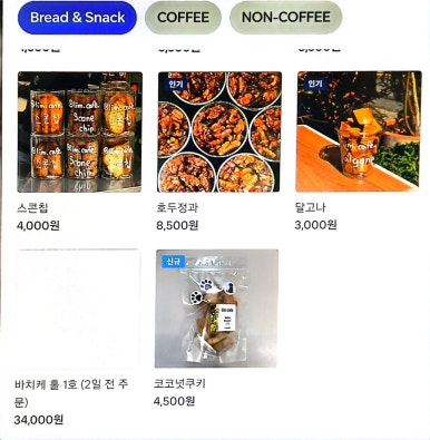 림카페 이미지