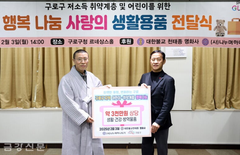 천태산하 이미지