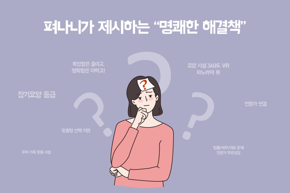 지산세무회계 이미지