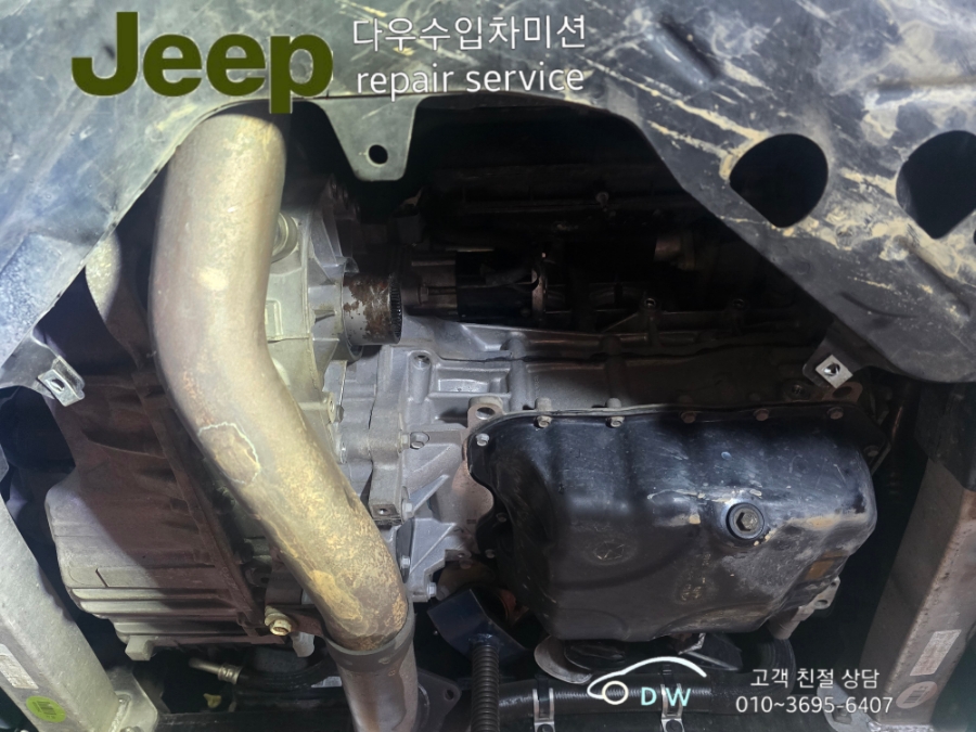 다우수입차미션 이미지
