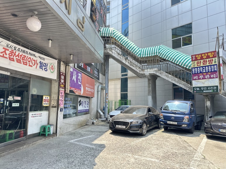 오늘;우리사진관광명철산 이미지