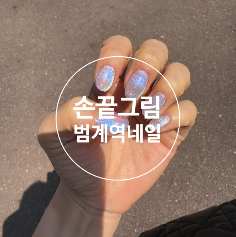 손끝그림 이미지