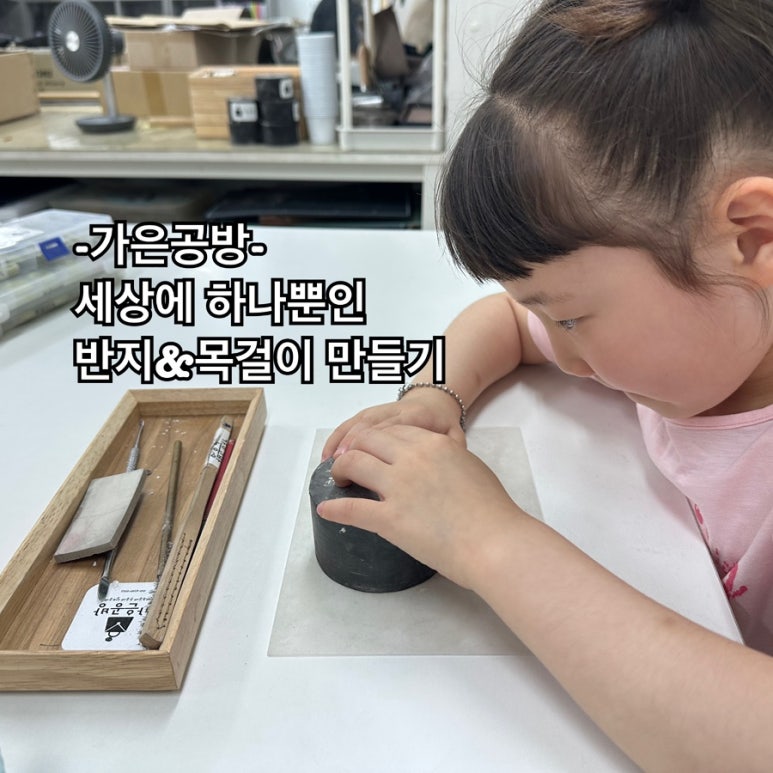 가은공방 이미지