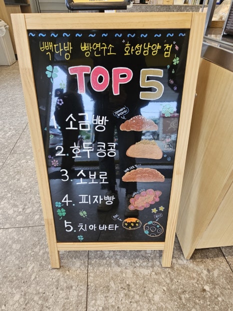 빽다방화성남양 이미지