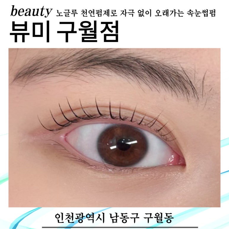 뷰미 이미지
