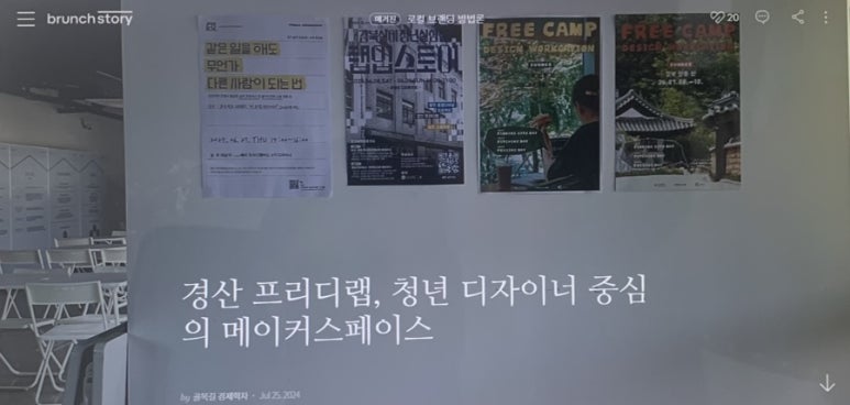 온스페이스랩 이미지