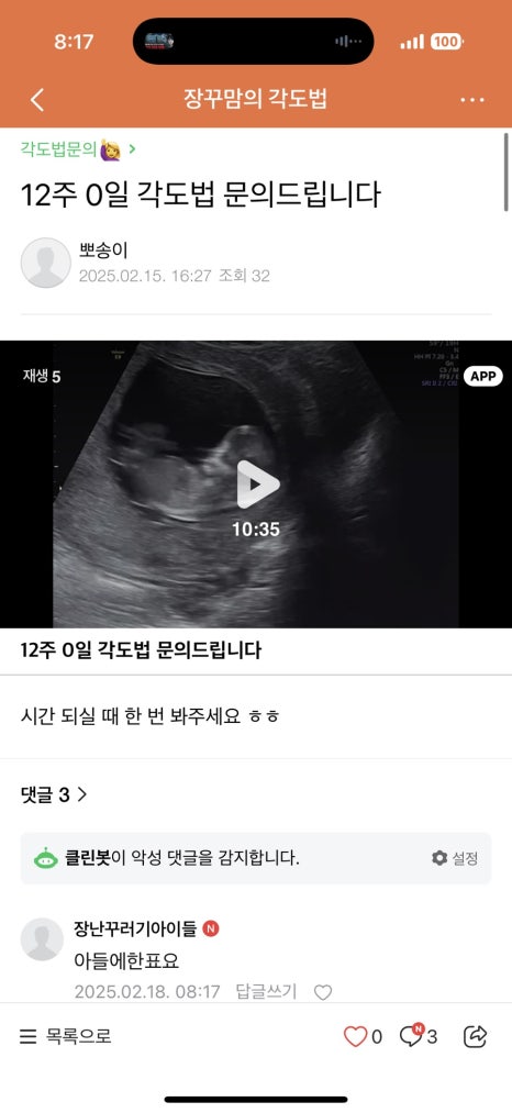 허인정산부인과 이미지