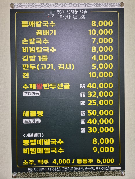 진여울 이미지