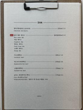 구스타 이미지