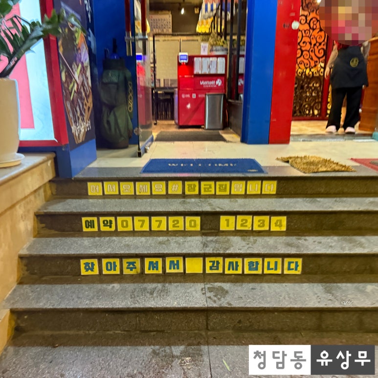 교민쉼터 이미지