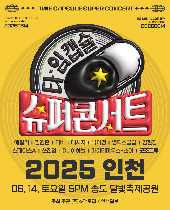 공원슈퍼 이미지
