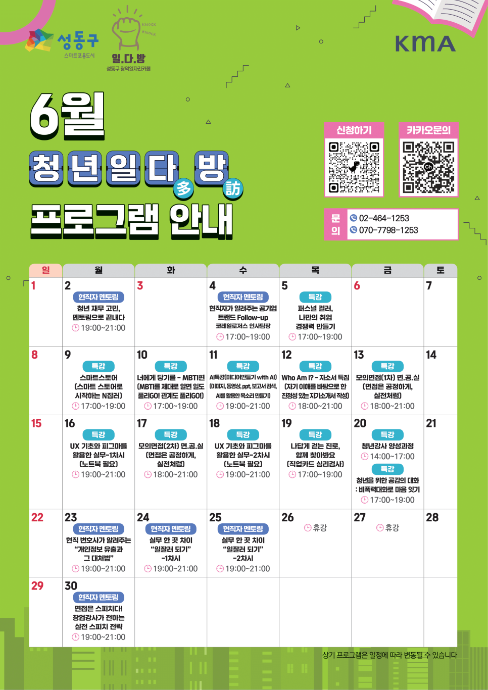 일다방 이미지